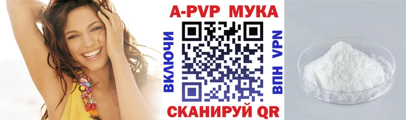 Продажа наркотиков Камышин Бошки Шишки  A-PVP  АМФЕТАМИН  COCAIN  Меф мяу мяу 