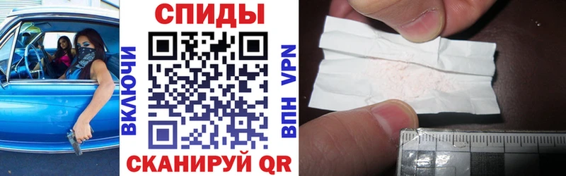 АМФ VHQ  Камышин 