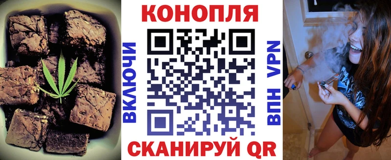 Еда ТГК марихуана  Камышин 