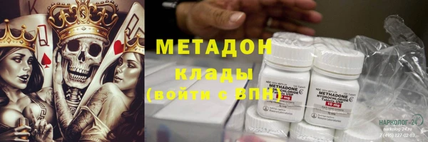 эйфоретик Вязники