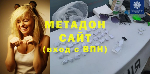 COCAINE Верхний Тагил