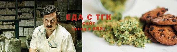 эйфоретик Вязники