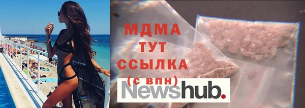 гашишное масло Горнозаводск