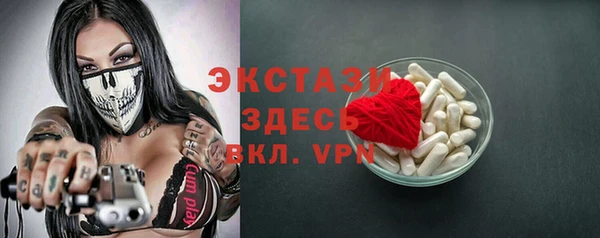 эйфоретик Вязники
