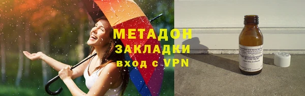 герыч Горняк