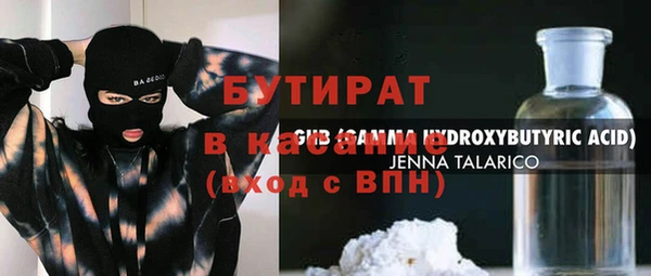 молекула духа Вязьма