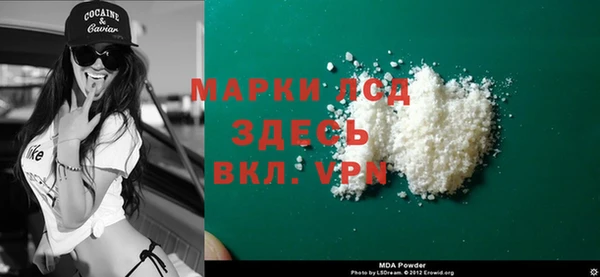 герыч Горняк