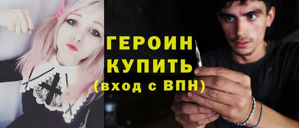 эйфоретик Вязники