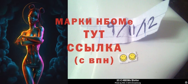 герыч Горняк