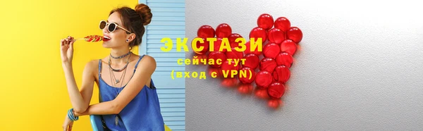 гашишное масло Горнозаводск