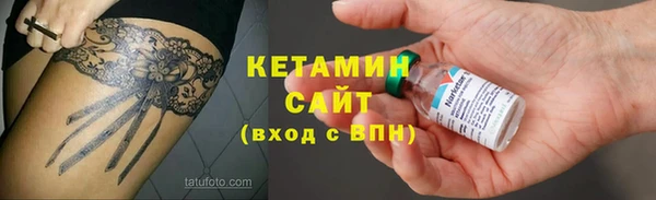 эйфоретик Вязники