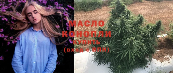 гашишное масло Горнозаводск