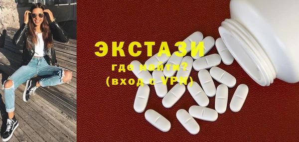 эйфоретик Вязники
