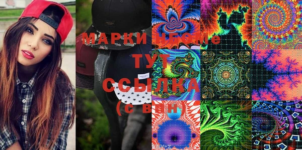 эйфоретик Вязники