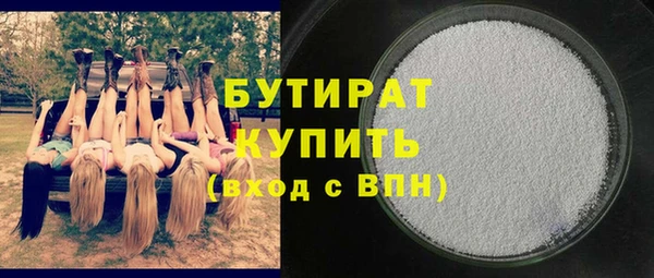 герыч Горняк