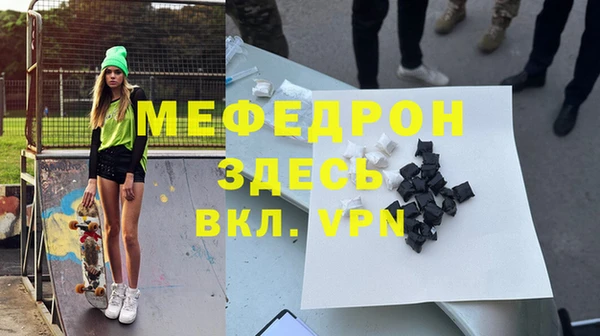 герыч Горняк