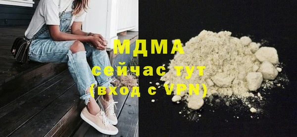 гашишное масло Горнозаводск