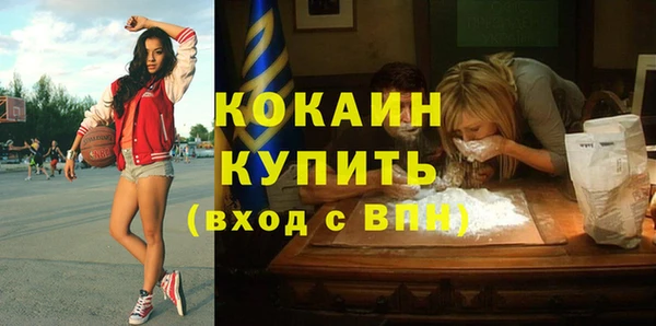 герыч Горняк