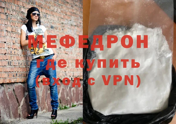 молекула духа Вязьма