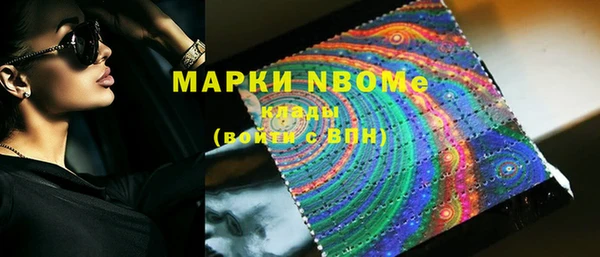 гашишное масло Горнозаводск