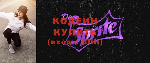 героин Вяземский