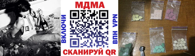 KRAKEN сайт  закладки  Камышин  MDMA кристаллы 