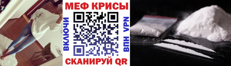 Меф VHQ  ОМГ ОМГ как войти  Камышин 
