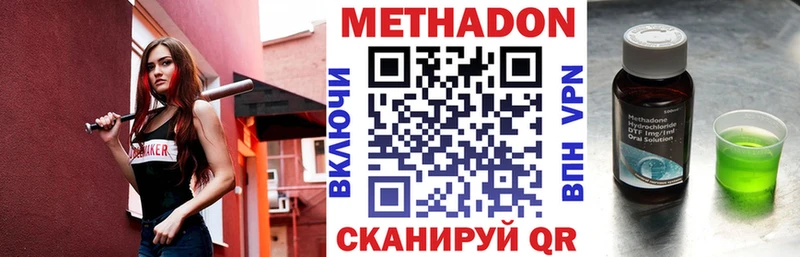 блэк спрут как войти  Камышин  Метадон мёд  цены наркотик 