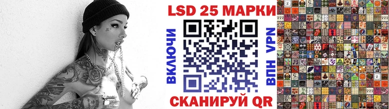 Наркотические марки 1,8мг  Камышин 