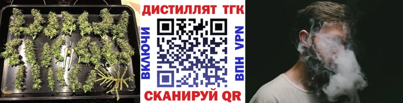 даркнет сайт Камышин hydra вход ТГК гашишное масло